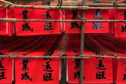 探秘中国春联村，年产春联6000吨，可绕地球两圈
