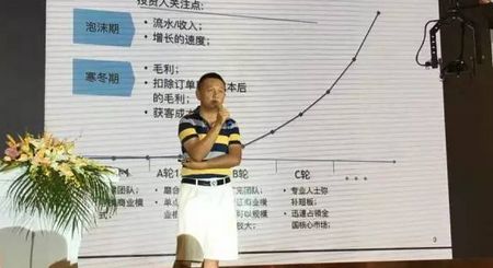 资本寒冬TS毁约率30%，朱啸虎给创业者意见：拼长板抢融资留现金