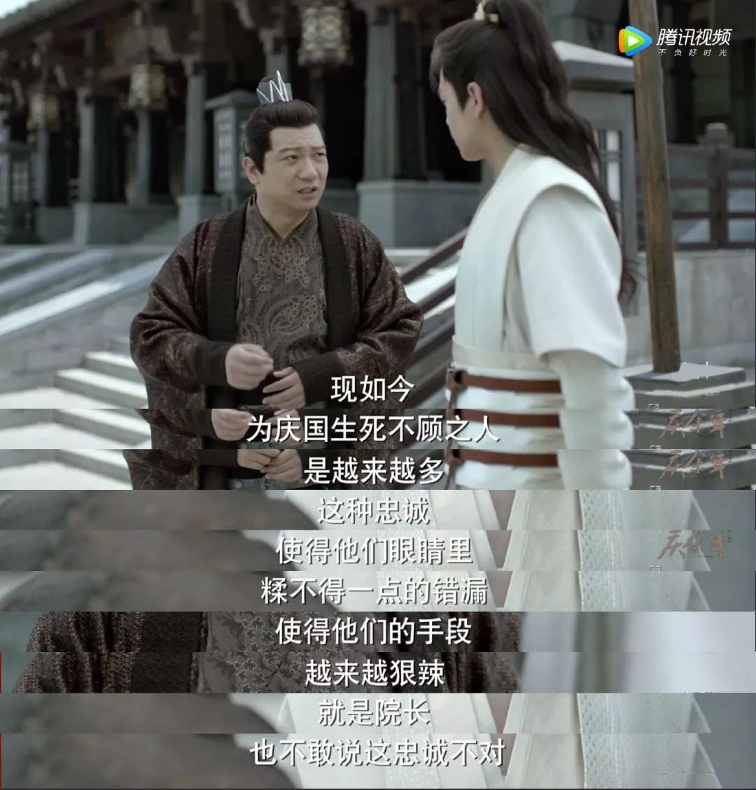 对话《庆余年》编剧王倦：一点点剥开爽文的外壳，你会看到残忍的真相
