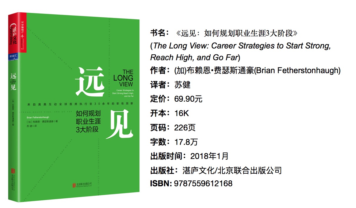 36氪领读 | 不仅要找到热爱的工作，还要建立热爱的生活
