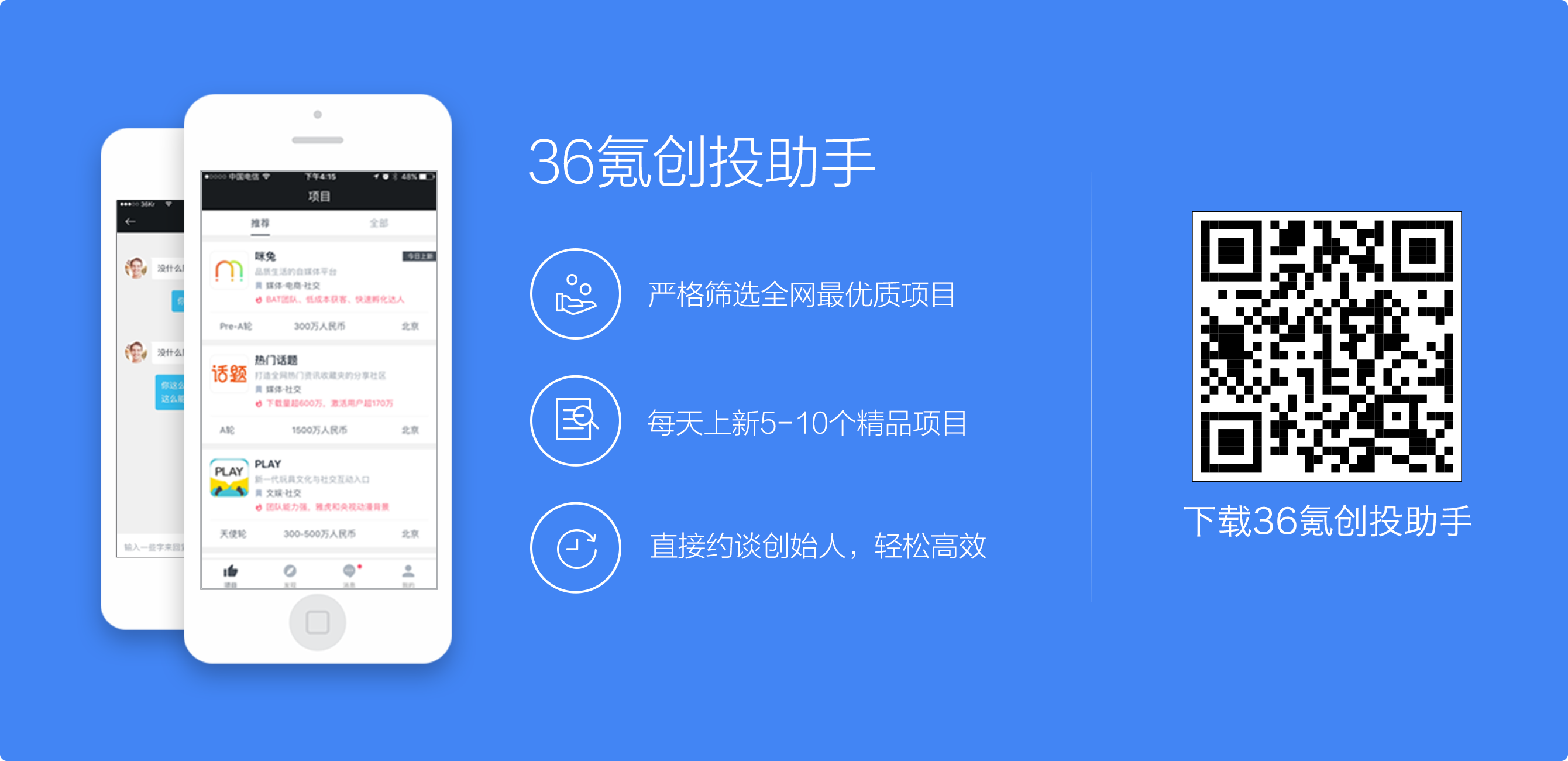 【热点时氪】错过 Pokémon Go ，还有哪些国产 AR 项目值得投资？