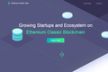 孵化器平台Ethereum Classic Labs在纽约Consensus大会上正式宣布成立