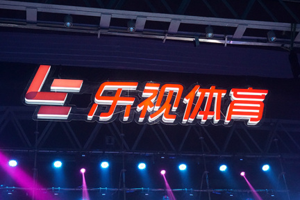 【每日投融资速递】乐视体育获 B+ 轮，花椒直播、51 社保等 42 家公司获得融资——2017.5.26