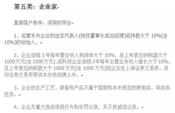为什么上海对 “清北”学子这么“饥渴”