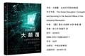 36氪领读 | 数字化与3D打印工业革命：从“图形”到“工业部件”