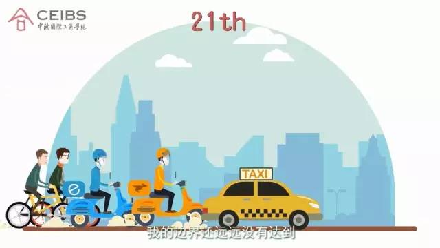 互联网企业烧钱又亏损，为啥投资者还趋之若鹜？| 动画微课堂
