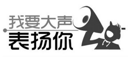 那些让人们口口相传的产品，遵循了用户推荐的3驱动与6要素