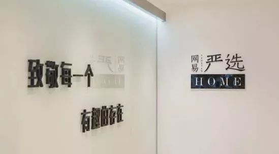 为什么BAT杀不死网易