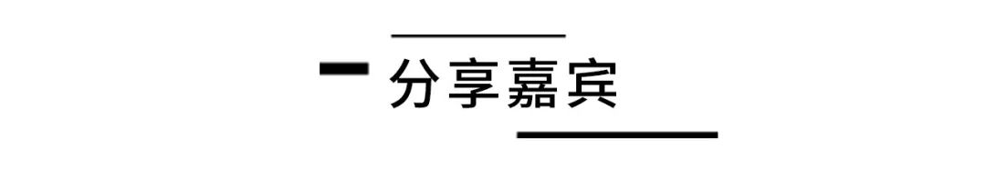 “守望相助战新冠” 系列课程六：紧急时刻的现金流“血线”管理思路