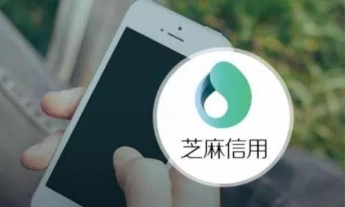 支付宝上线信用租房平台，真正的影响却在租房之外