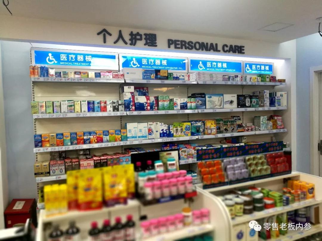 零售新物种：药店和便利店合体之后