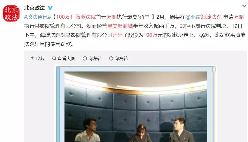 谁来拯救星美？