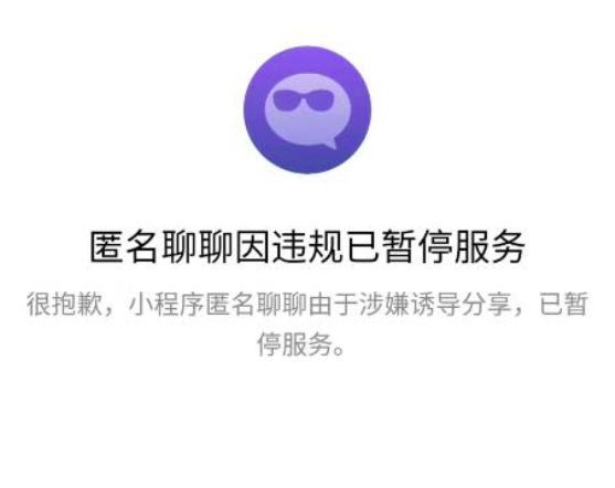 2018年十大刷屏小程序：5个因违规已被封，谷歌最佳