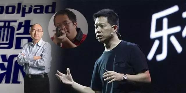 乐视生态建设中投资收购 35家公司：被拖下水的不仅仅是易到一家