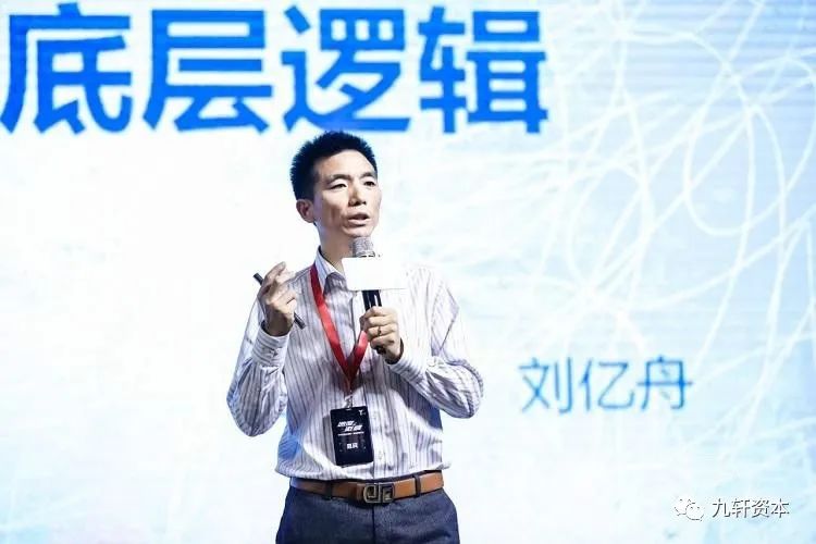 产业互联网的两种切入方式：B2B、SaaS的机会和挑战