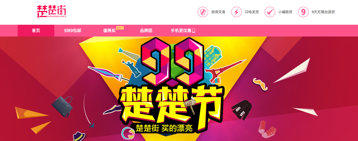Image title