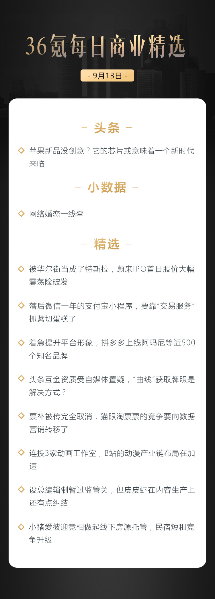 深度资讯 | 着急提升平台形象，拼多多上线阿玛尼等近500个知名品牌