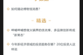 深度资讯 | 电子烟迅速开启下半场，集体涌入线下渠道抢夺生路
