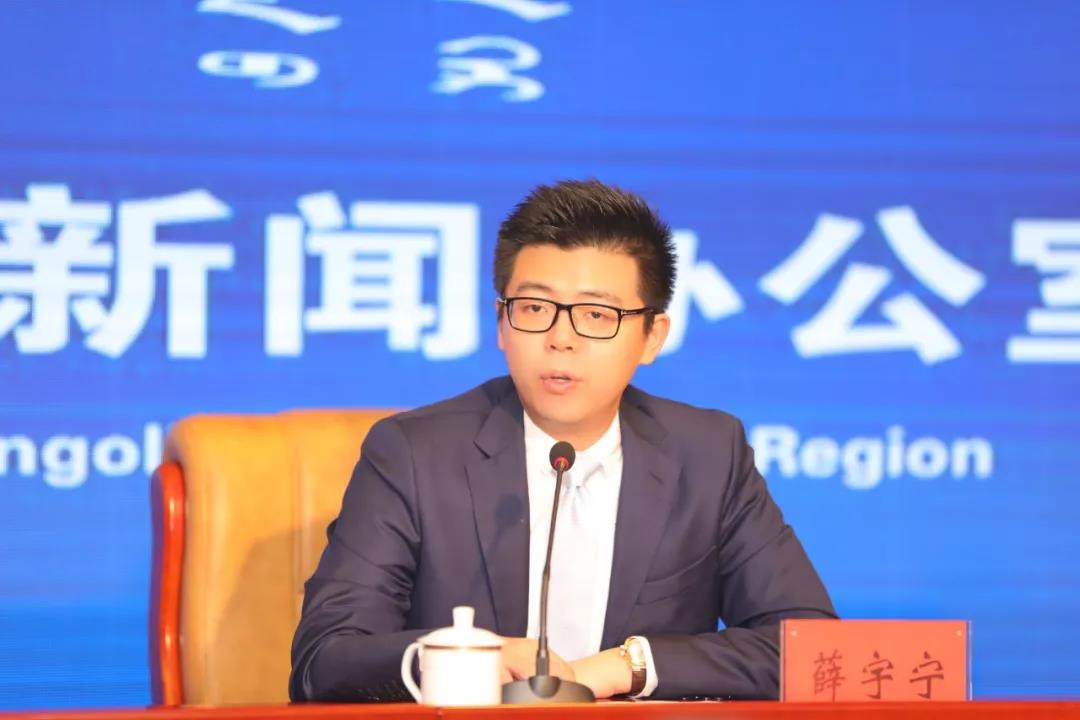 内蒙古和林格尔新区携晟道投资成立创投基金
