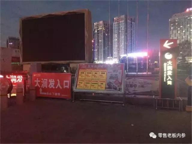 从2016年10大事件，看新零售将如何生猛进化？