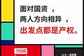 董明珠逃离，王石拥抱