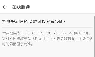 魅族用户踩雷P2P：旗下“钱包”提供导流服务，曾为合作平台颁奖