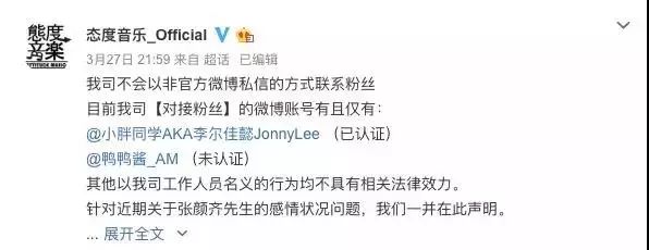 《创造营2019》背后公司大起底：老牌公司人员不足，新晋公司群魔乱舞