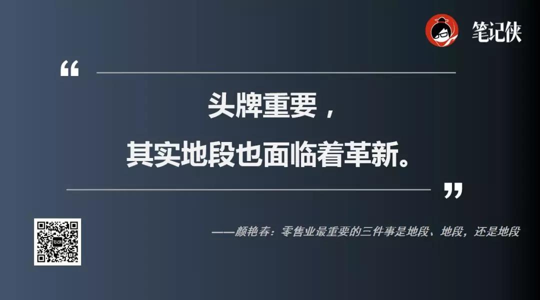 未来70%的生意仍在线下完成？互联网无法颠覆人性
