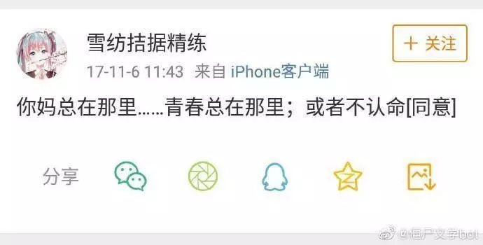 我在僵尸号里发现了资本的浪漫