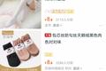 淘宝8.8元包邮的暴利从何而来？