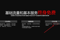 从名爵ZS看上汽阿里互联网汽车智能化进阶之路