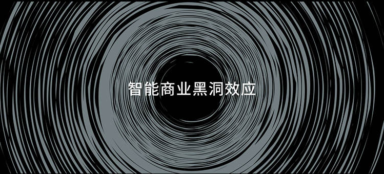 湖畔大学教育长曾鸣：未来十年商业发展仍旧沿着三条主线，有两大趋势