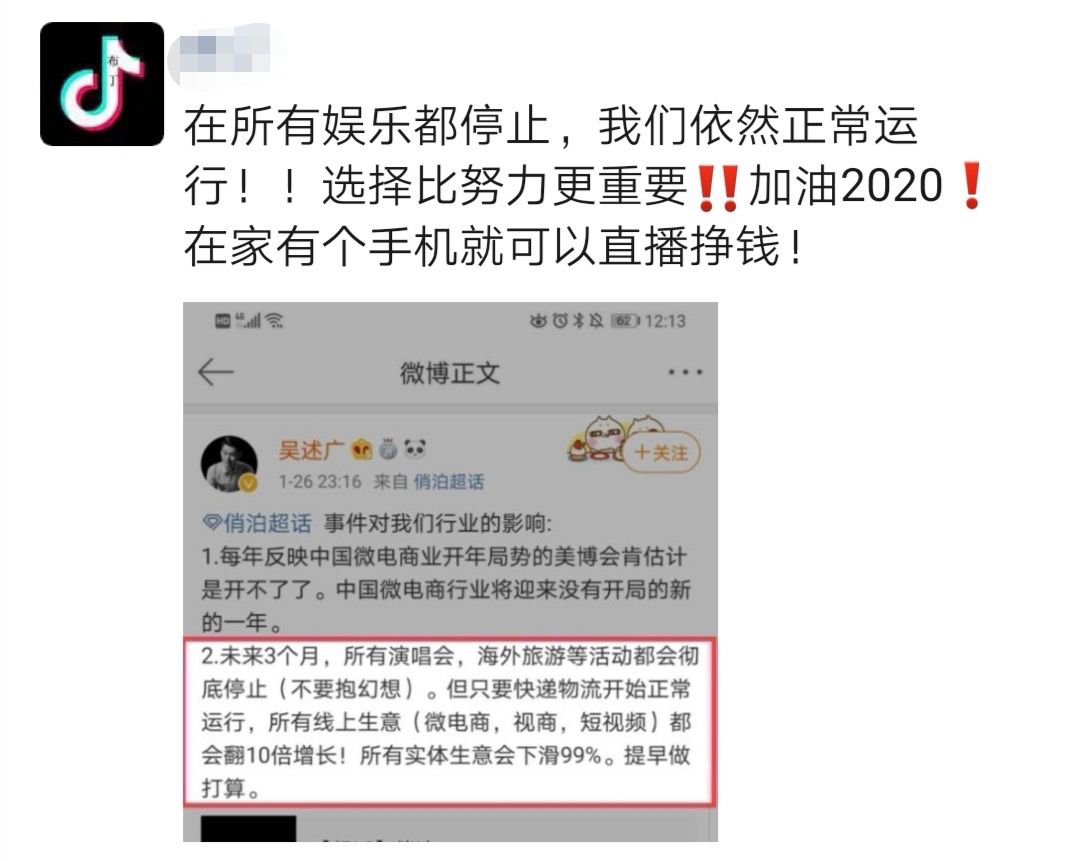 疫情中怎么找工作，能跳槽吗？我们请到两位资深HR为你解答