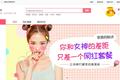 医美分期主打网红套餐，美眉分期想“陪”客户一站式变美变红变现