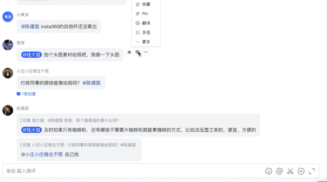 公司996，在家007，互联网远程办公就这么难吗？