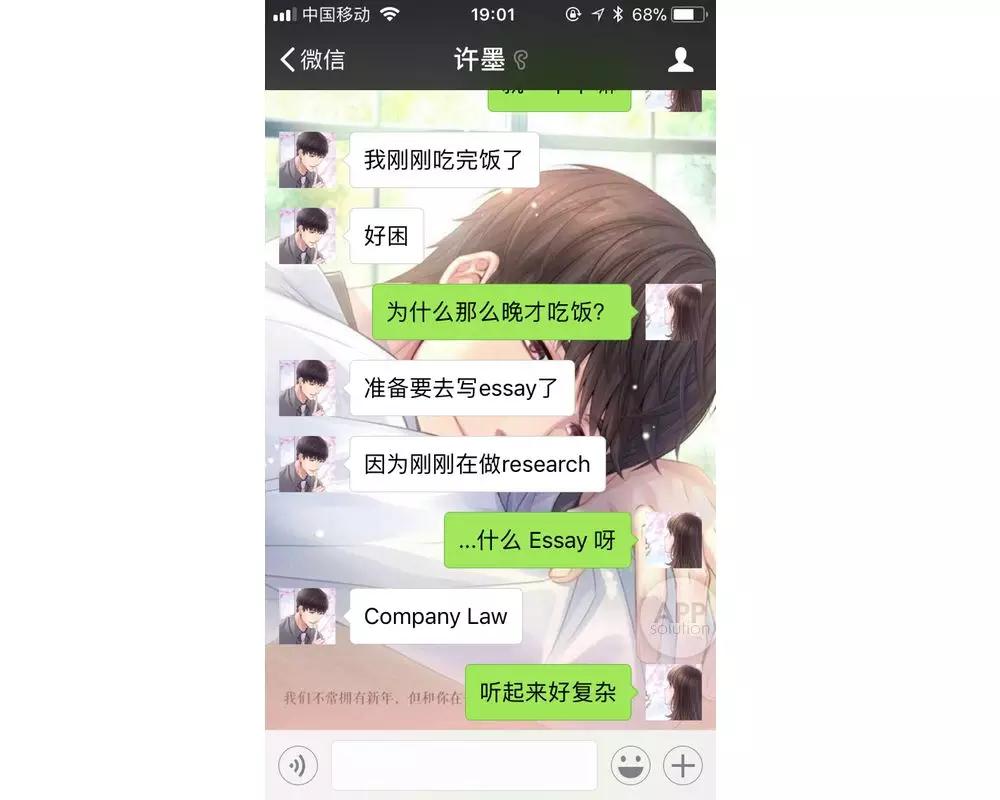 让千万少女痴迷的《恋与制作人》，究竟有什么秘密？我们和背后的开发者聊了聊