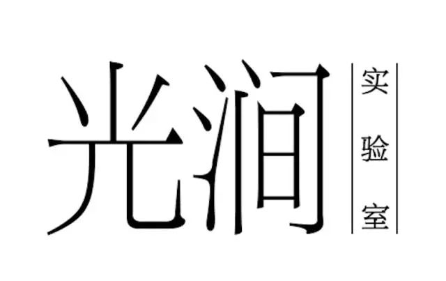 在创新设计中，我们如何理解用户？