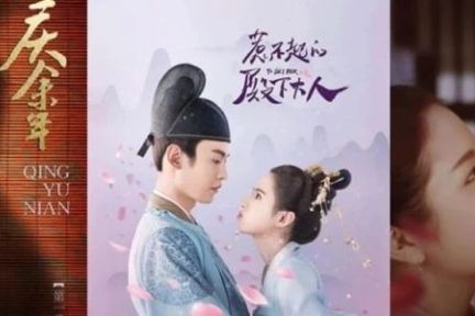穿越剧变迁史