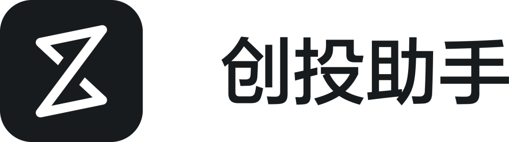 TrendEx未来专列深圳路演私享周现场名额限量申请！你与投中独角兽只差这辆未来专列