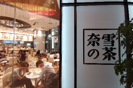 焦点分析 | 国内人造肉市场：外资入华，内资争鸣