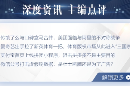 7月份全球科技公司扎堆融资，想要赶一波市场红利的末班车