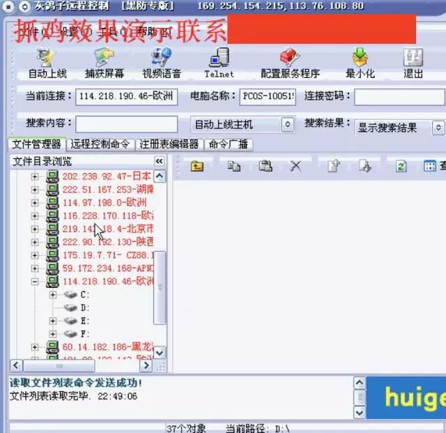 wannacry病毒是纸老虎，没什么技术含量，杀毒公司pr有点多了