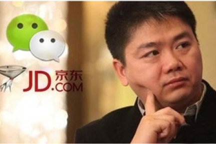 微信测试“购物圈”，京东移动端的买家秀这么玩