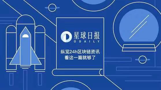 星球日报 | Facebook为其加密货币项目收购“Libra”商标；一直不看好比特币的巴菲特居然想投资区块链