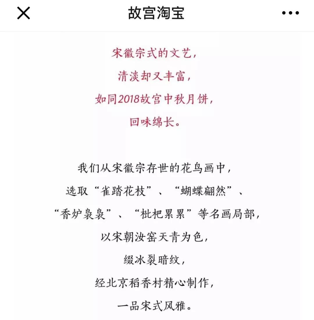 故宫首晒“账本”：文创收入15亿，竟然超过1500家A股公司
