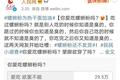 中石化、百果园卖菜，来伊份无接触配送……食品行业未来零售之路怎么走？