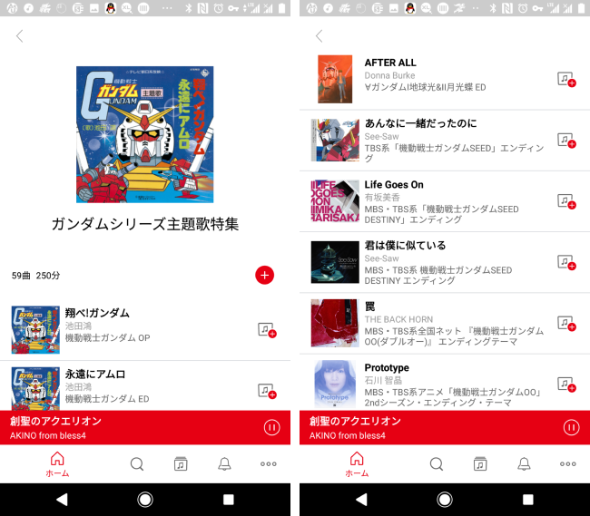 放弃国内音乐 App 后试了几家海外服务，分享一下我的使用体验