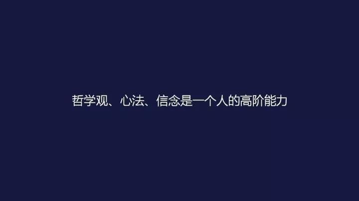 如何成为一个很厉害的人？采铜详述13个思维法则