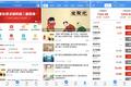 伴随新三板共同成长，犀牛之星刘卫武说，“这不能着急”