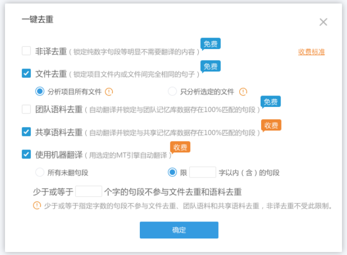 入驻腾讯 AI 加速器，「译马网」用机器为人工翻译赋能